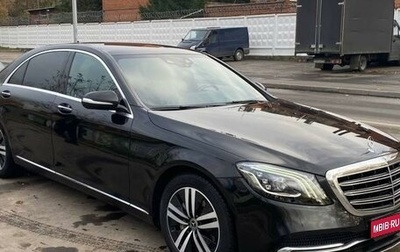 Mercedes-Benz S-Класс, 2018 год, 4 970 000 рублей, 1 фотография