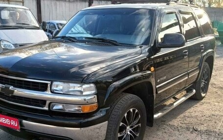 Chevrolet Tahoe II, 2001 год, 2 300 000 рублей, 8 фотография