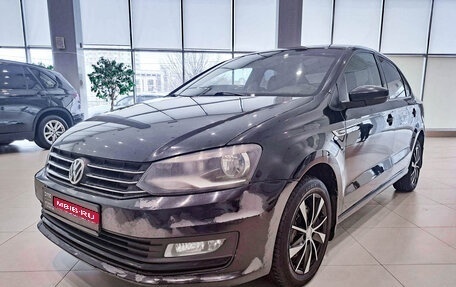 Volkswagen Polo VI (EU Market), 2016 год, 904 000 рублей, 1 фотография