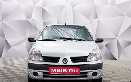 Renault Symbol I, 2005 год, 355 000 рублей, 8 фотография