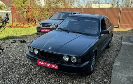 BMW 5 серия, 1992 год, 200 000 рублей, 1 фотография