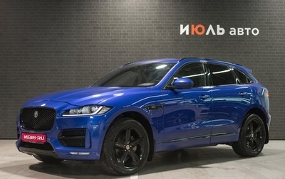 Jaguar F-Pace, 2017 год, 2 735 000 рублей, 1 фотография