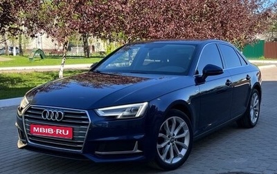 Audi A4, 2019 год, 2 950 000 рублей, 1 фотография