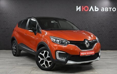 Renault Kaptur I рестайлинг, 2017 год, 1 580 000 рублей, 3 фотография