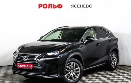 Lexus NX I, 2017 год, 2 997 000 рублей, 1 фотография