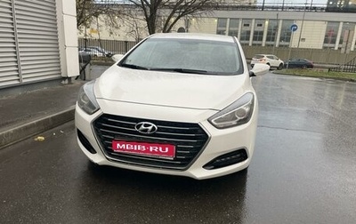 Hyundai i40 I рестайлинг, 2016 год, 1 350 000 рублей, 1 фотография