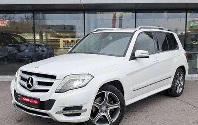 Mercedes-Benz GLK-Класс, 2015 год, 2 612 500 рублей, 1 фотография