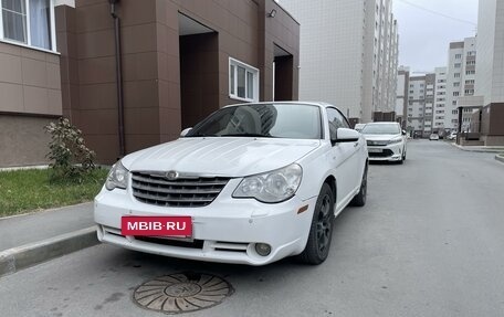 Chrysler Sebring III, 2008 год, 1 600 000 рублей, 11 фотография