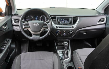 Hyundai Solaris II рестайлинг, 2017 год, 1 530 000 рублей, 6 фотография