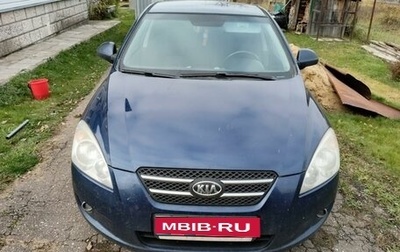 KIA cee'd I рестайлинг, 2009 год, 647 000 рублей, 1 фотография