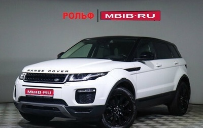 Land Rover Range Rover Evoque I, 2018 год, 3 145 000 рублей, 1 фотография