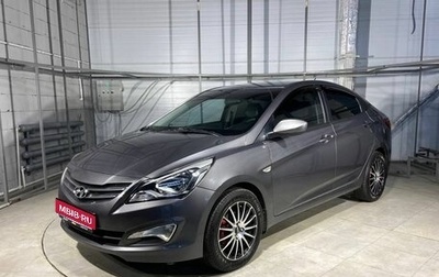 Hyundai Solaris II рестайлинг, 2015 год, 929 000 рублей, 1 фотография