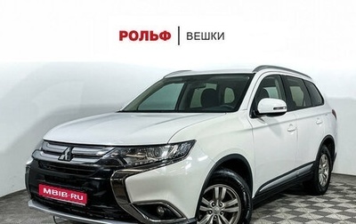 Mitsubishi Outlander III рестайлинг 3, 2017 год, 1 799 000 рублей, 1 фотография