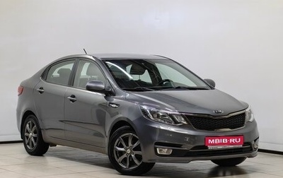 KIA Rio III рестайлинг, 2016 год, 1 148 000 рублей, 1 фотография