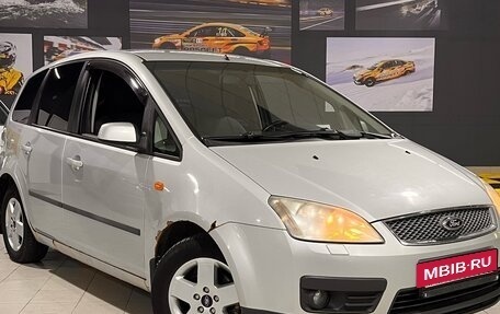 Ford C-MAX I рестайлинг, 2005 год, 480 000 рублей, 3 фотография