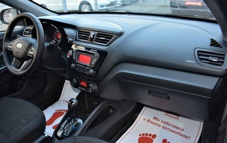 KIA Rio III рестайлинг, 2012 год, 1 079 000 рублей, 13 фотография