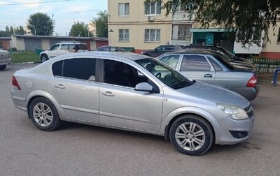 Opel Astra H, 2008 год, 456 000 рублей, 1 фотография