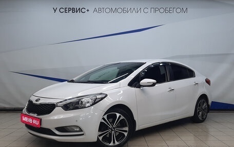 KIA Cerato III, 2015 год, 1 240 000 рублей, 1 фотография