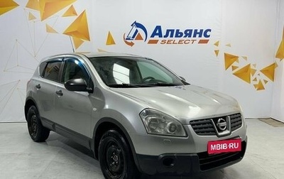 Nissan Qashqai, 2009 год, 810 000 рублей, 1 фотография