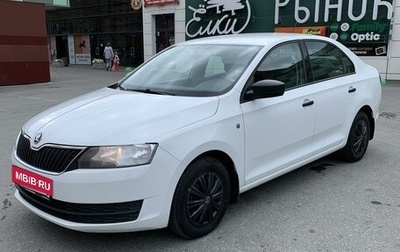 Skoda Rapid I, 2016 год, 1 050 000 рублей, 1 фотография