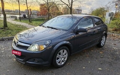 Opel Astra H, 2007 год, 599 999 рублей, 1 фотография