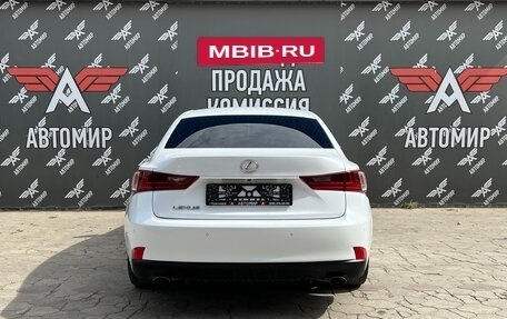 Lexus IS III, 2014 год, 2 650 000 рублей, 7 фотография