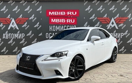 Lexus IS III, 2014 год, 2 650 000 рублей, 3 фотография