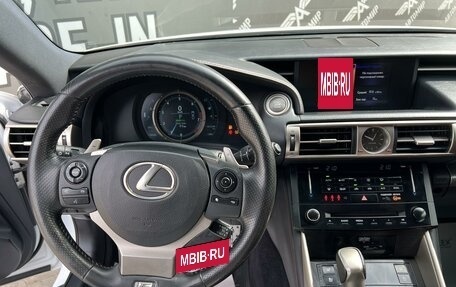 Lexus IS III, 2014 год, 2 650 000 рублей, 17 фотография