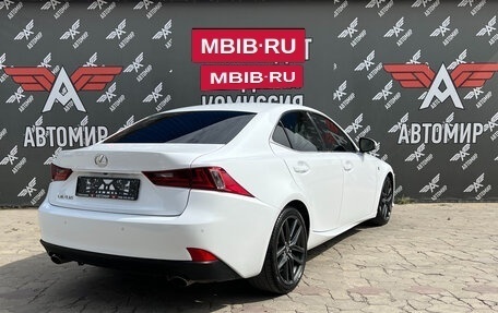 Lexus IS III, 2014 год, 2 650 000 рублей, 8 фотография