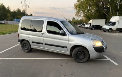 Citroen Berlingo II рестайлинг, 2003 год, 499 000 рублей, 1 фотография