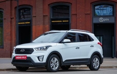 Hyundai Creta I рестайлинг, 2020 год, 2 000 000 рублей, 1 фотография