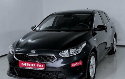 KIA cee'd III, 2018 год, 1 995 000 рублей, 1 фотография