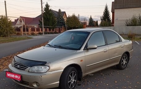 KIA Spectra II (LD), 2007 год, 277 000 рублей, 6 фотография