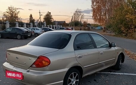 KIA Spectra II (LD), 2007 год, 277 000 рублей, 3 фотография