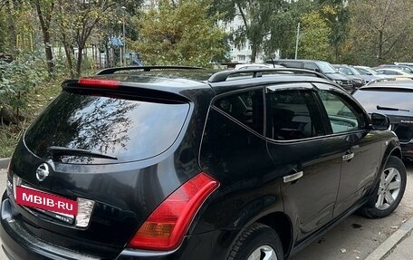 Nissan Murano, 2007 год, 735 000 рублей, 4 фотография