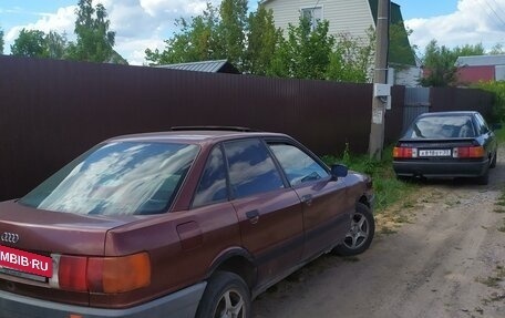 Audi 80, 1990 год, 75 000 рублей, 5 фотография