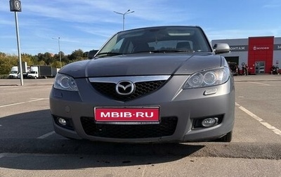 Mazda 3, 2008 год, 550 000 рублей, 1 фотография