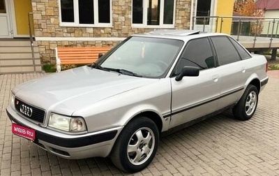 Audi 80, 1993 год, 295 000 рублей, 1 фотография