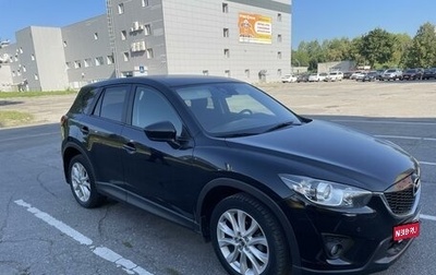 Mazda CX-5 II, 2013 год, 1 795 000 рублей, 1 фотография