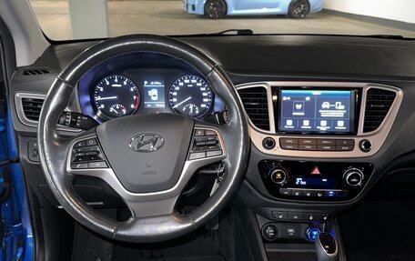 Hyundai Solaris II рестайлинг, 2019 год, 1 650 000 рублей, 9 фотография