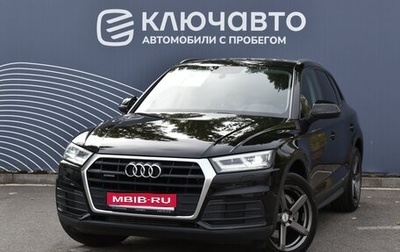 Audi Q5, 2018 год, 3 490 000 рублей, 1 фотография