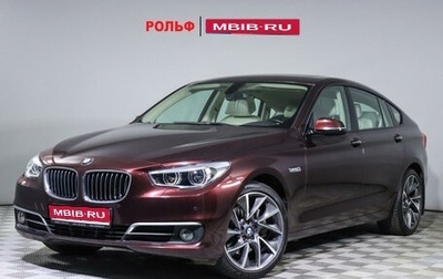 BMW 5 серия, 2013 год, 2 199 000 рублей, 1 фотография