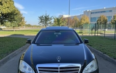 Mercedes-Benz S-Класс, 2008 год, 1 395 000 рублей, 1 фотография