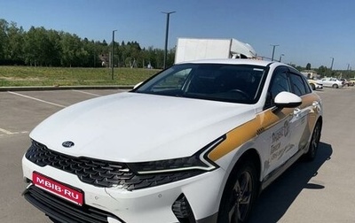 KIA K5, 2021 год, 1 790 000 рублей, 1 фотография