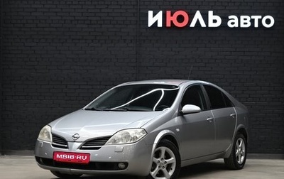 Nissan Primera III, 2006 год, 540 000 рублей, 1 фотография