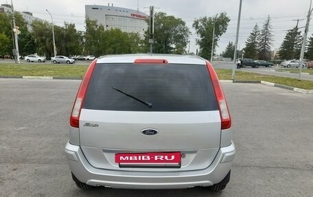 Ford Fusion I, 2012 год, 620 000 рублей, 3 фотография