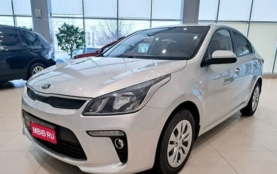 KIA Rio IV, 2018 год, 1 547 000 рублей, 1 фотография