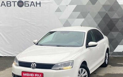 Volkswagen Jetta VI, 2013 год, 1 049 000 рублей, 1 фотография