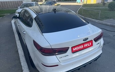 KIA Optima IV, 2019 год, 2 450 000 рублей, 1 фотография