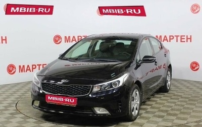 KIA Cerato III, 2017 год, 1 099 000 рублей, 1 фотография